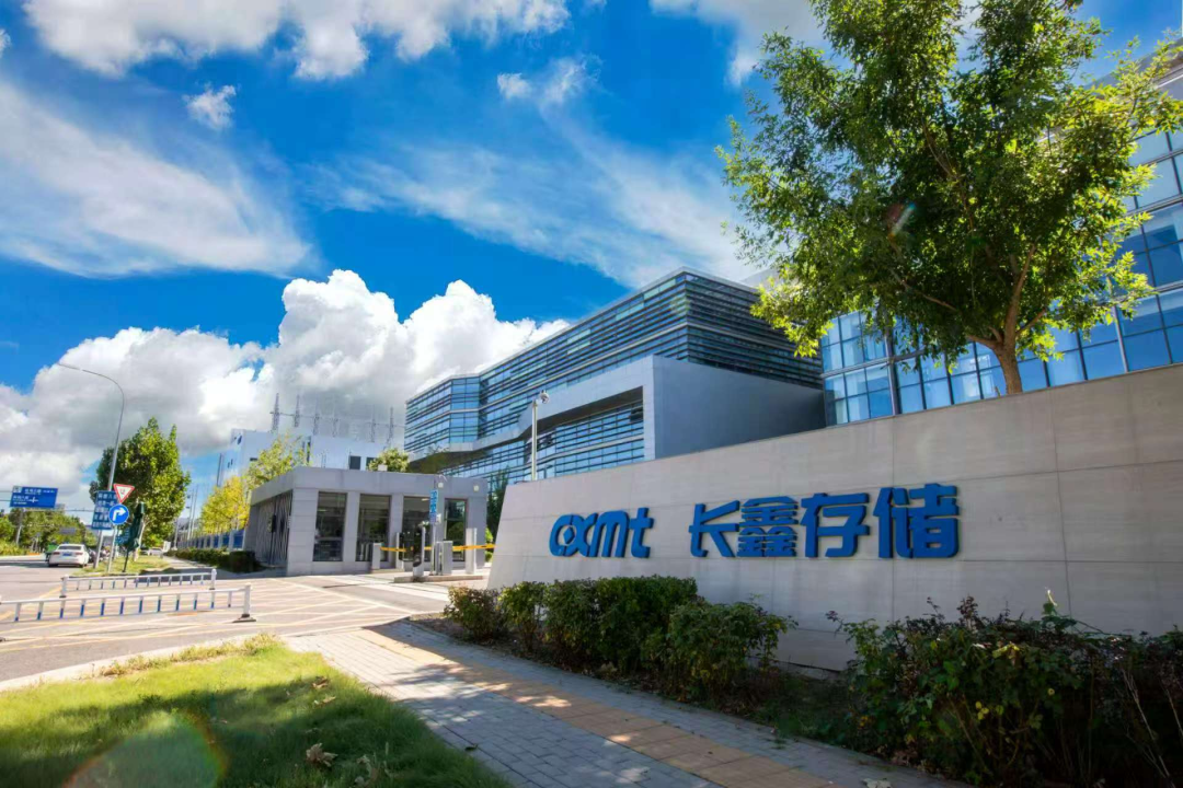 长鑫科技登顶A股市值榜首！百亿扩产锁定产能，国产核心板迎来&ldquo;稳供降本&rdquo;新周期